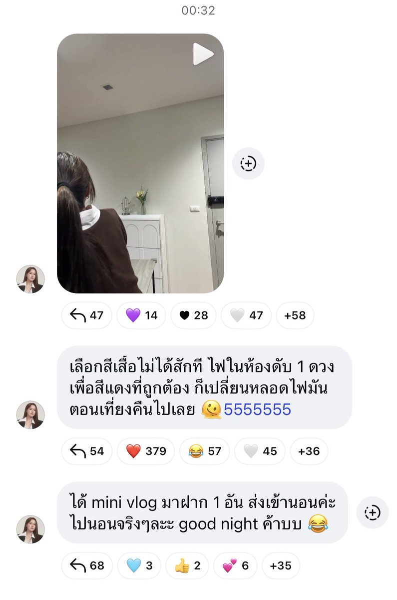 mindnameisss_'s tweet photo. น่ารักจัง mini vlog เปลี่ยนหลอดไฟด้วยตัวเอง เก่งอะอ้วมมม 🫳🏻🥺💡

— #NamneungMilinD‌ https://t.co/MUxY627ESD