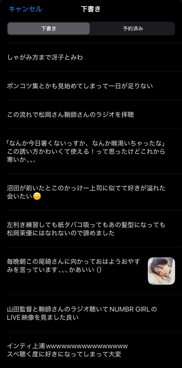 ii_vj8's tweet photo. ﾀｲﾍﾝｷﾓﾁｶﾞﾜﾙｲﾃﾞｽﾈ https://t.co/nxOiAcX6XD