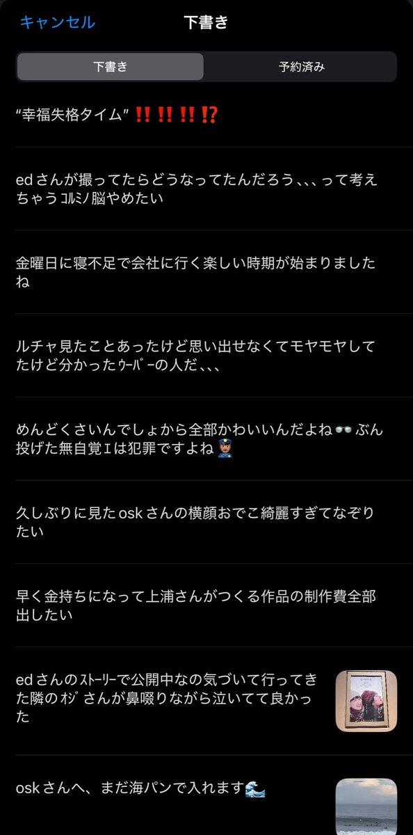 ii_vj8's tweet photo. ﾀｲﾍﾝｷﾓﾁｶﾞﾜﾙｲﾃﾞｽﾈ https://t.co/nxOiAcX6XD