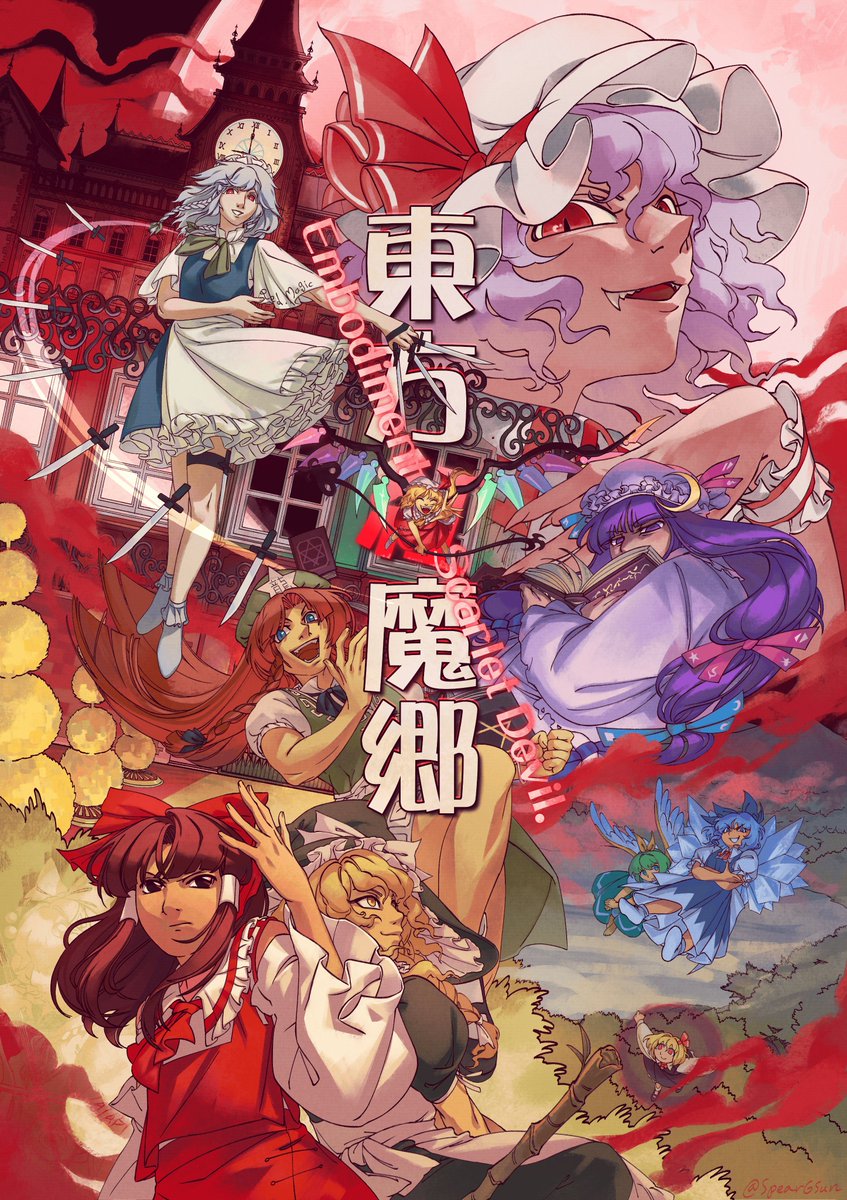 speargsun's tweet photo. #東方project
A slightly belated drawing for Embodiment of Scarlet Devil New Classic's release..!!! https://t.co/IuijAqtqzr
