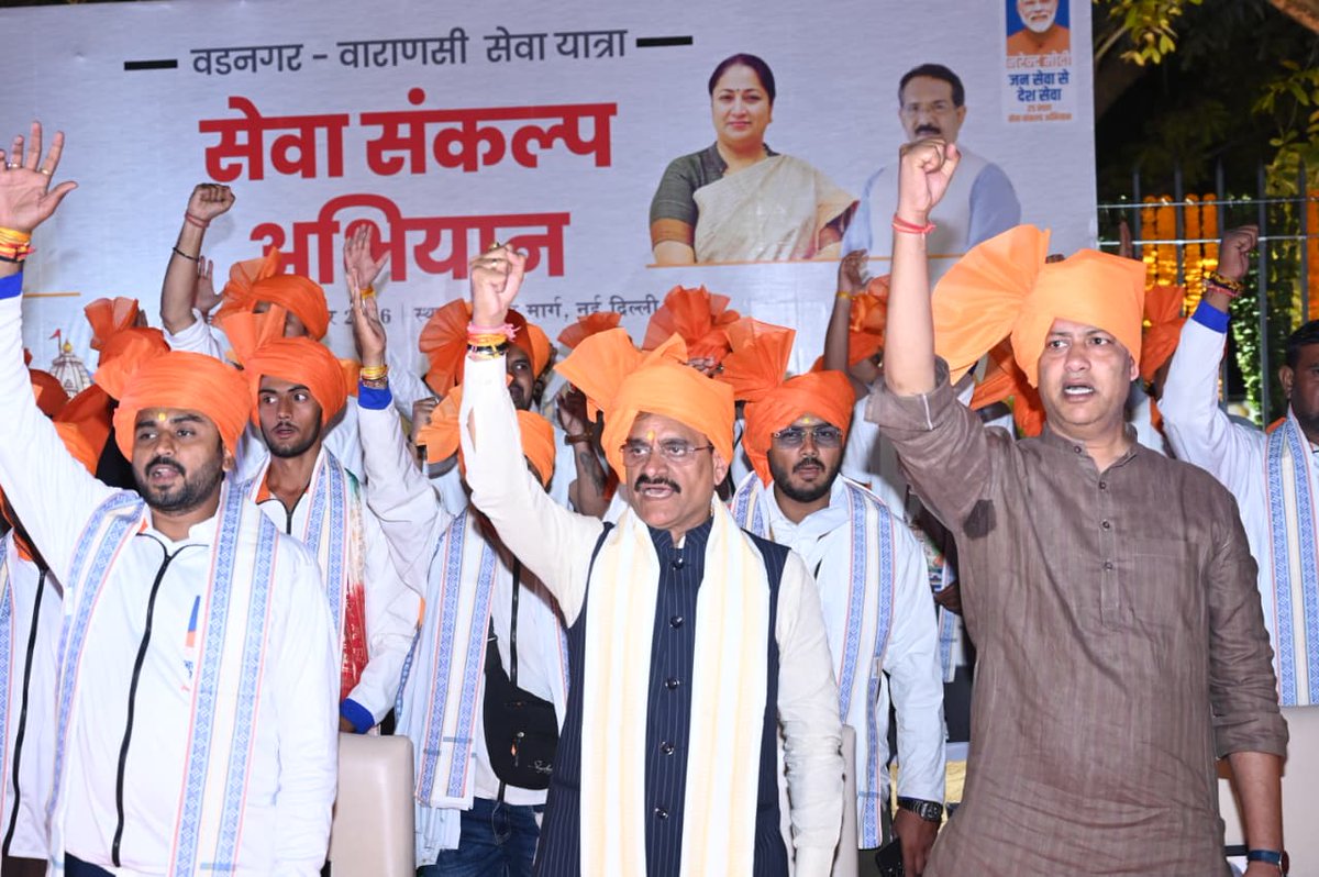 vdsharmabjp's tweet photo. आज दिल्ली के पी.बी.जी. ग्राउंड में सेवा संकल्प यात्रा के सेवायात्रियों के साथ शहीद-ए-आजम भगत सिंह जी के जीवन, संघर्ष और बलिदान को दर्शाती प्रदर्शनी एवं नाट्य रूपांतरण का अवलोकन किया।

#SevaSankalpAbhiyan #SevaYatra https://t.co/ADWdER3Tll