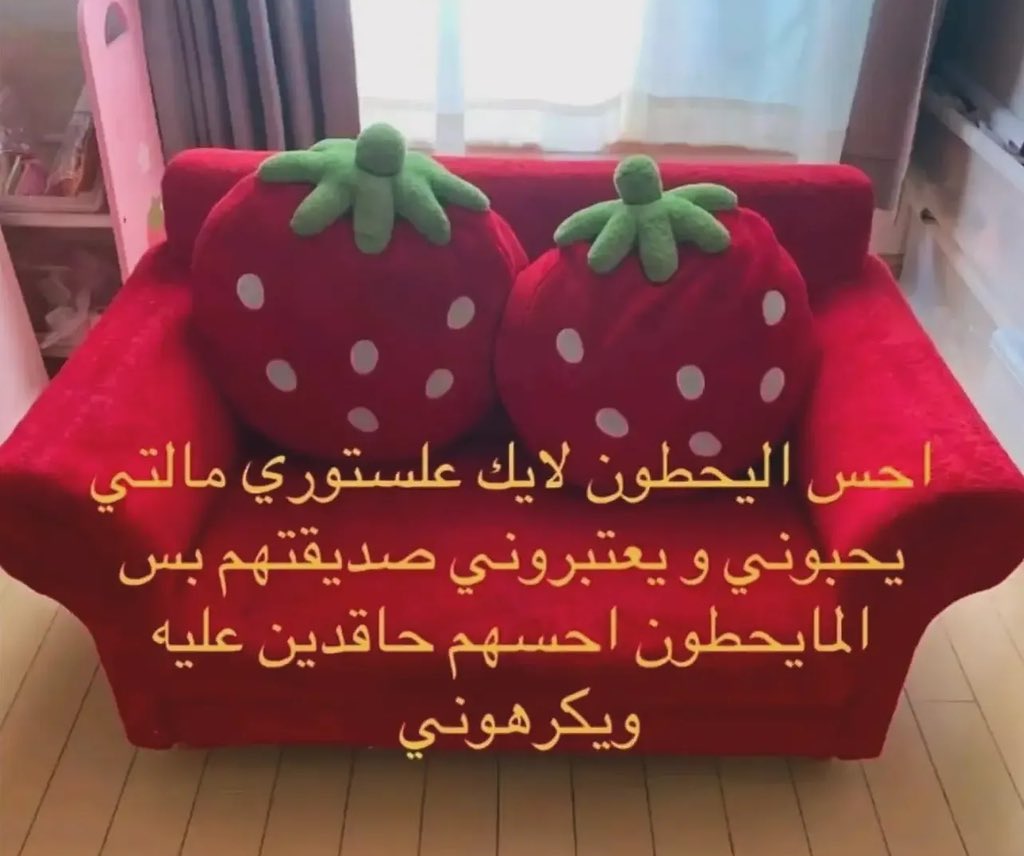 yourillusio's tweet photo. انا مع ستوري الانستا https://t.co/k3k5ywarnr