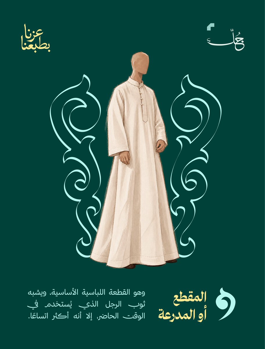 JullSaudi tweet picture