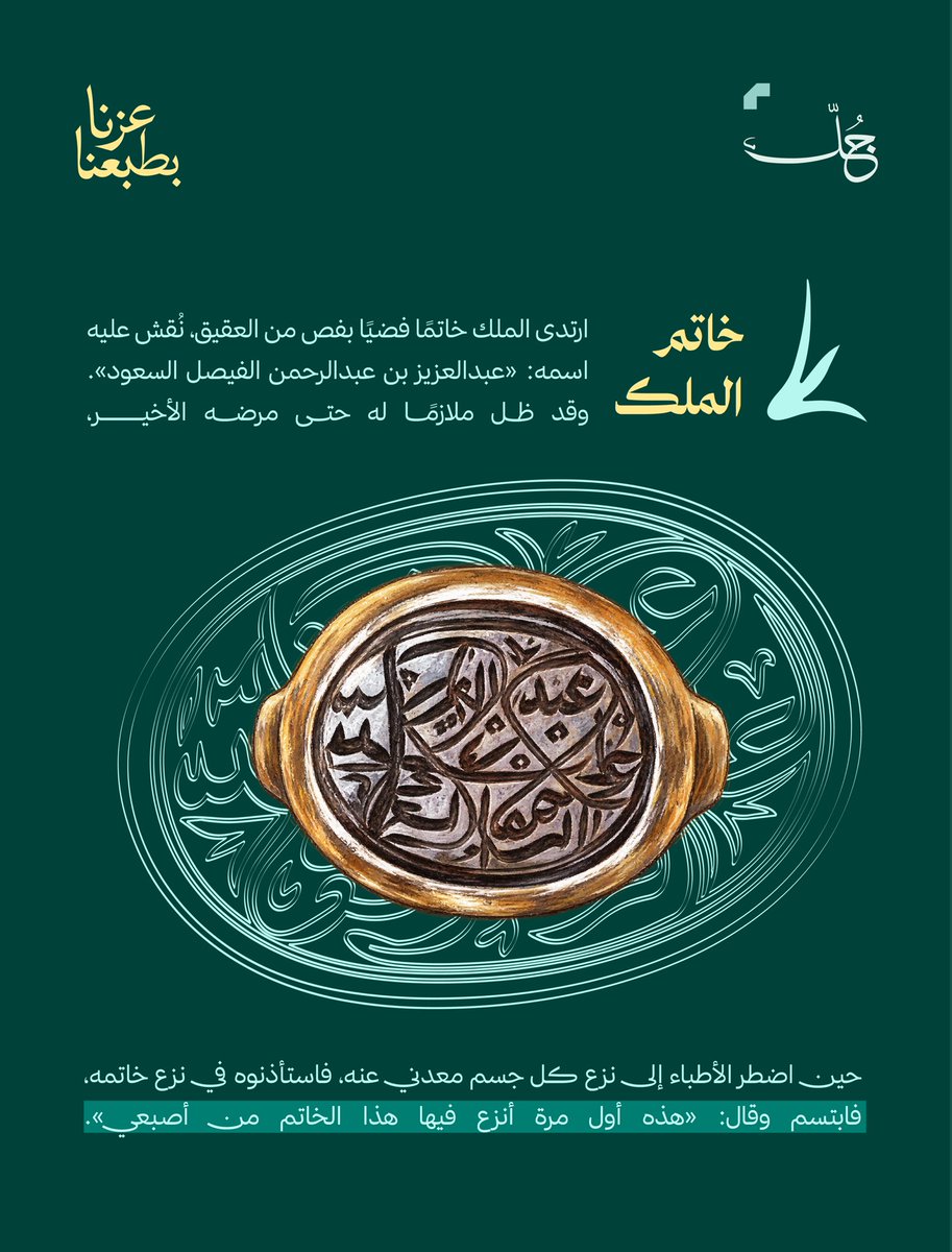 JullSaudi tweet picture