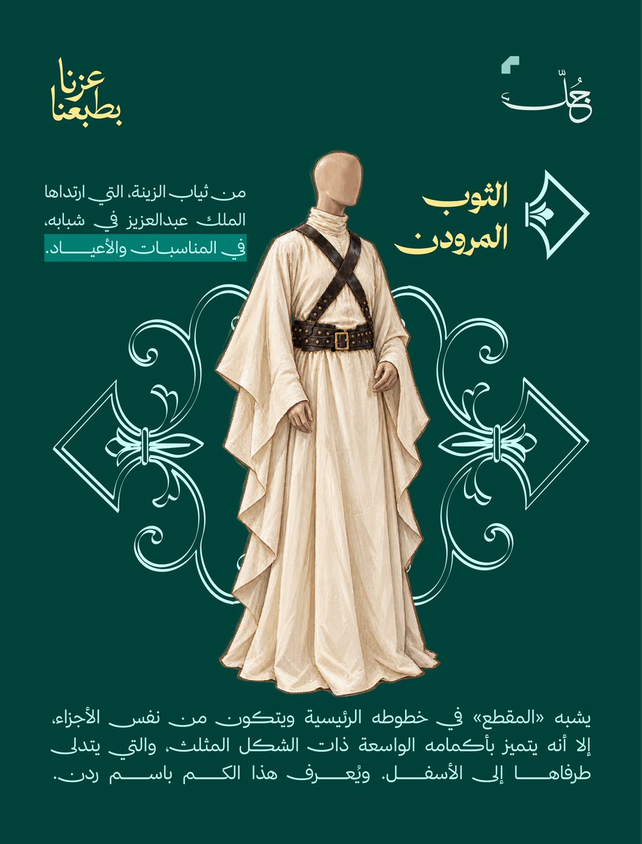 JullSaudi tweet picture
