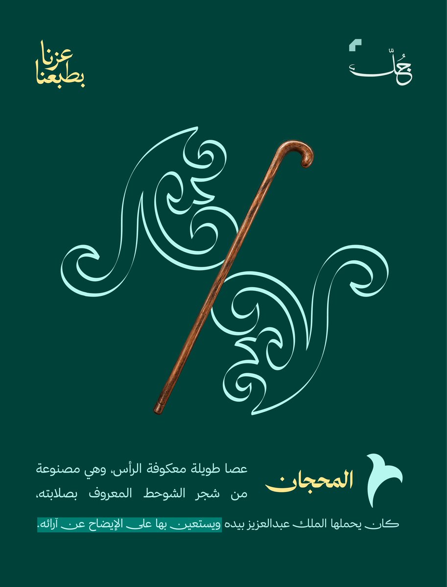 JullSaudi tweet picture