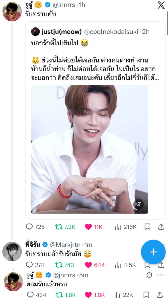 markjrtnfanclub's tweet photo. เผื่อใครผ่านไปผ่านมาแล้วงง พบมีมี่จำนวนมากไม่หลับไม่นอนรอตี๋บี๋ยอมรับกันอยู่ 🫪💘
#จูรับทราบแล้วรับรักมาร์คมั้ย

เหตุเกิดจากช่วงนี้จูเนียร์มาร์คไม่ค่อยได้เจอกัน ต่างคนต่างทำงานของตัวเอง มีโทรหาอัปเดตกันบ้าง พอมีโอกาสก็บอกรักบอกคิดถึงกันอยู่อย่างนั้นน
🌛คิดถึงเสมอนะครับ รักมาก ๆ
🌞รับทราบคับ 🌛รับทราบแล้วรับรักมั้ย
🌞ยอมรับแล้วหรอ

ยอมรับอะไรไม่รู้รู้กันอยู่ 2 คน😳 ไม่ได้เจอกันบ่อย(กว่าปกติ) ความคิดถึงมานทำงานหนักเลยเนอะ อีกไม่กี่วันจะได้เจอกันแล้ว🫵🏻💖 https://t.co/mS1hdv36TJ
