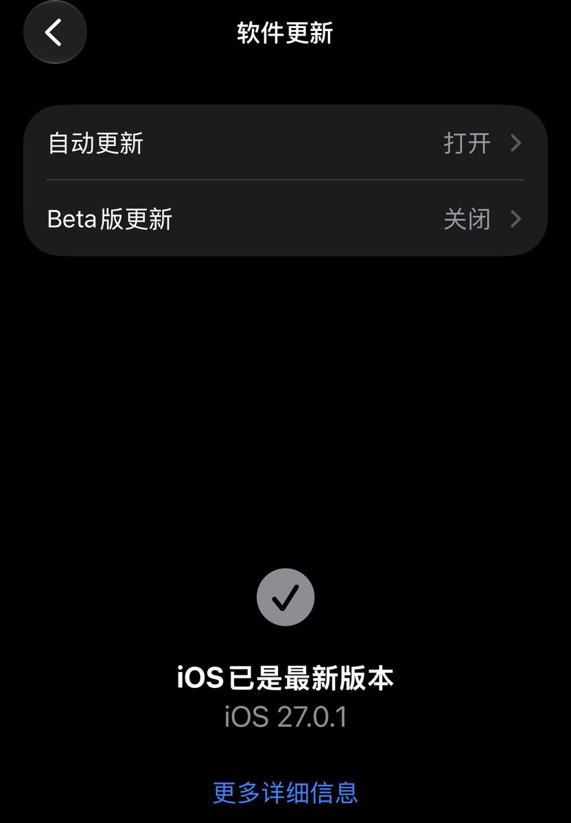 Jzhsvmxy's tweet photo. Apple has released iOS 27.0.1 
For older devices, notable changes include a resized 5G icon and signal bars whose bottom edges align with the battery indicator. https://t.co/WMBlrtTmJw