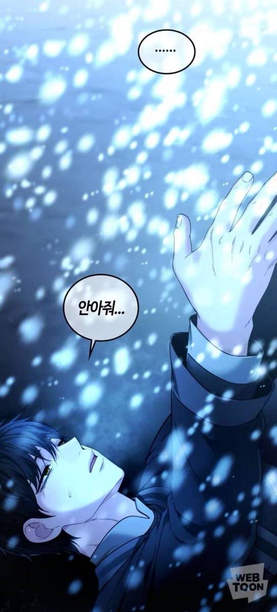PEriDOtnotfound's tweet photo. 作者真的很喜欢用雪写一些事件：Heongdo再会这个世界的母亲、Leeahn坦诚后和队员们抱成一团，Chris的退场前奏，还有208飘散的鹅毛大雪，悲伤又柔软的雪。 https://t.co/NjYcI2BDx1