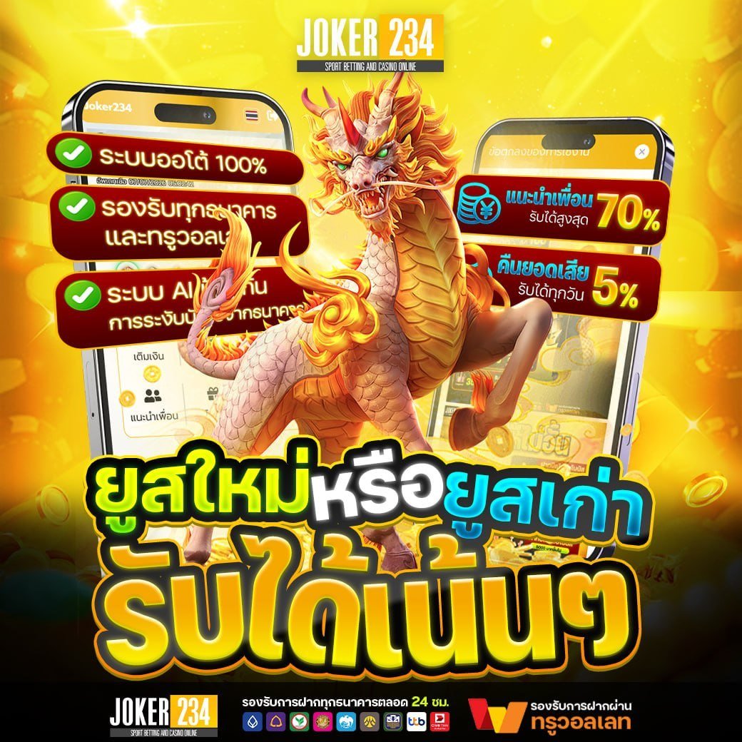 su_permaxxs's tweet photo. 🔴 จะสมาชิกใหม่ หรือสมาชิกเก่า🔴
✅ รับได้แบบจุก ๆ!

🥇ทุนฟรี 🗓เช็คอิน
😃ชวนเพื่อน🫣เครดิตฟรี
🌈กงล้อ🤑ยอดเสีย

📱 ลุ้นโบนัสใหญ่ แจกกำไรรัวๆ 💥
📱 สมัครง่ายฝาก-ถอนออโต้ 💥

👉คลิก : https://t.co/otMtDmbC20
#joker234 #สล็อตแตกง่าย #เครดิตฟรี https://t.co/bvrzbzfcEp