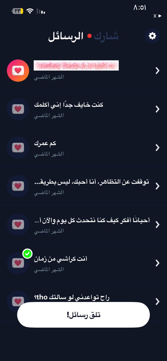 mi6knnn's tweet photo. هاض البرنامج اكبر كذاب (مو حاط الرابط بأي مكان) https://t.co/F8gViHr7Xd
