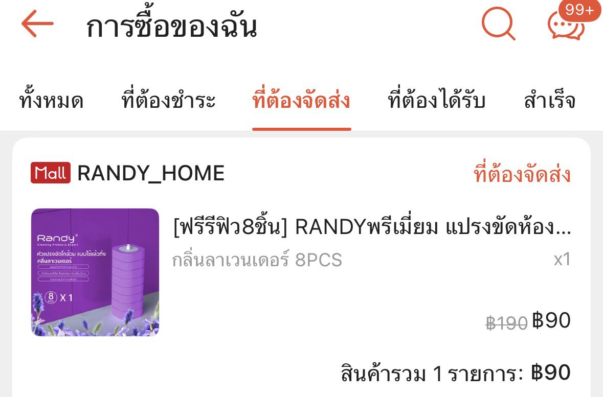baemonri's tweet photo. เค้ากดแล้วนะคะ 🙏🏻 https://t.co/d8teDKqgv5