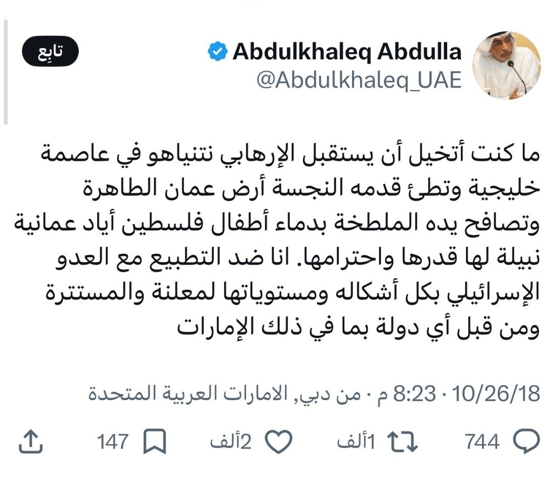 AOAltwaijri's tweet photo. نسيت هذه أم انقلب الوضع؟
#الكيان_الصهيوني_إرهابي https://t.co/mJwVgce1vr