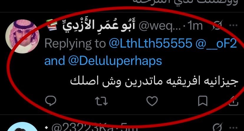 __oF2's tweet photo. قررت اكسر الرهاب الاجتماعي واشارك معكم واقول كلمة الحق، التجريد من الأصل الي جاني👇🏻 https://t.co/sgsAPgbWcS