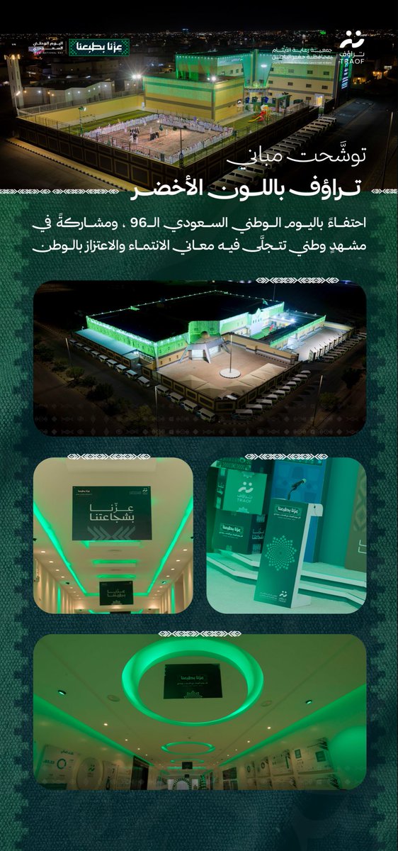 TRAOF_SA tweet picture