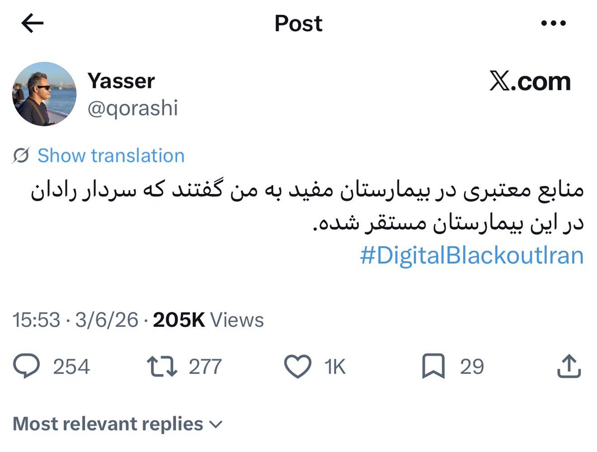 shamiiimrad's tweet photo. سید یاسر قرشی متخصص اطفال با شماره نظام‌ پزشکی ۱۰۱۸۱۹ که هنوز آنلاین بیمار ویزیت می‌کنی تو ایران، کینگز کالج می‌دونه یکی از فارغ‌التحصیلانش گرای بیمارستان کودکان می‌داده به اسراییل برای بمب‌باران؟! 
من تازه فهمیدم چون تو جنگ اینترنت نداشتم!
چطور تا حالا قسر در رفتی؟
یک بچه‌کش تو پزشکان بدون مرز چه غلطی می‌کرده؟

@MSF
@KingsCollegeLon 
Dr. Yaser Qorashi provided Israel with information that could have been used to target Mofid Children’s Hospital during the Israeli and U.S. attacks on Iran!
How can an individual who advocates the bombing of a children’s hospital be affiliated with Médecins Sans Frontières?
I urge King’s College London to review his academic credentials in light of these statements and clarify whether any further action is warranted.