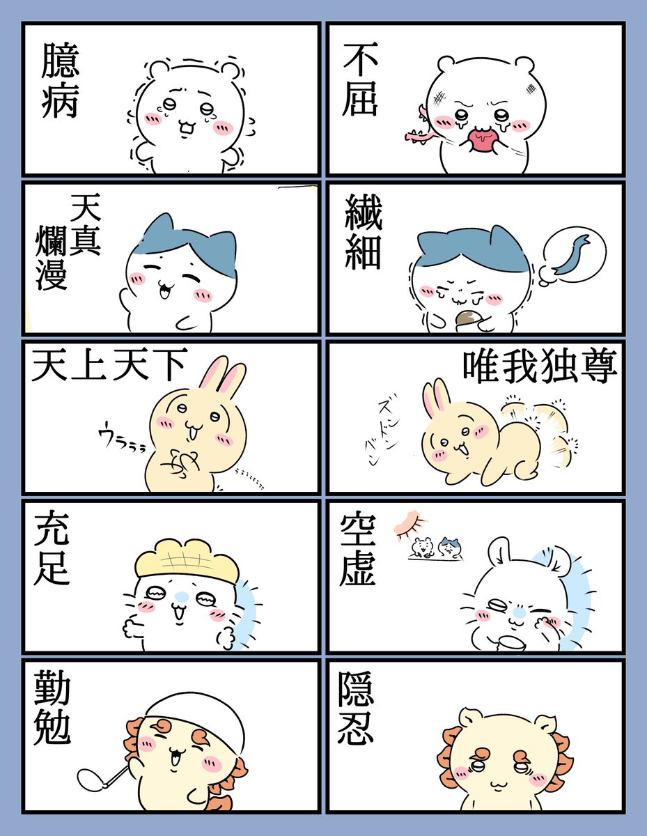 QUa6jYU5FcA7pKR's tweet photo. 二面性か？ https://t.co/PPPynquamE