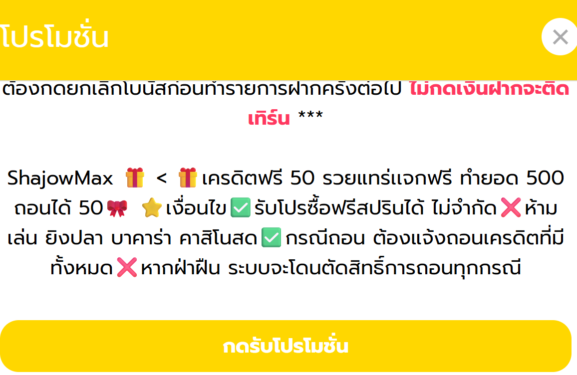 Tshshsjuag2's tweet photo. ฟรี 50
🎁กรอกโค๊ตช่องโบนัส

👉 โพสต์นี้ ครบ  111♻️ ลงไห้⬇️ใต้เม้น
อย่าลืมกดติดตาม + เปิด 🛎 แจ้งเตือน

⏩สมัคร: https://t.co/arzlXQT7gC

 #เคดิตฟรีล่าสุด #ทุนฟรี50 #TFox https://t.co/1IM6XH9l6z