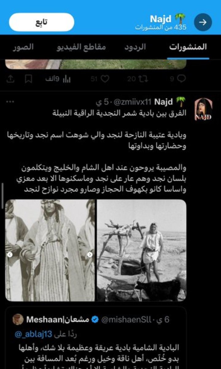 Xkl6w's tweet photo. عراقيه تثير الفتن بين القبائل والمناطق https://t.co/6AqIW4MR9b