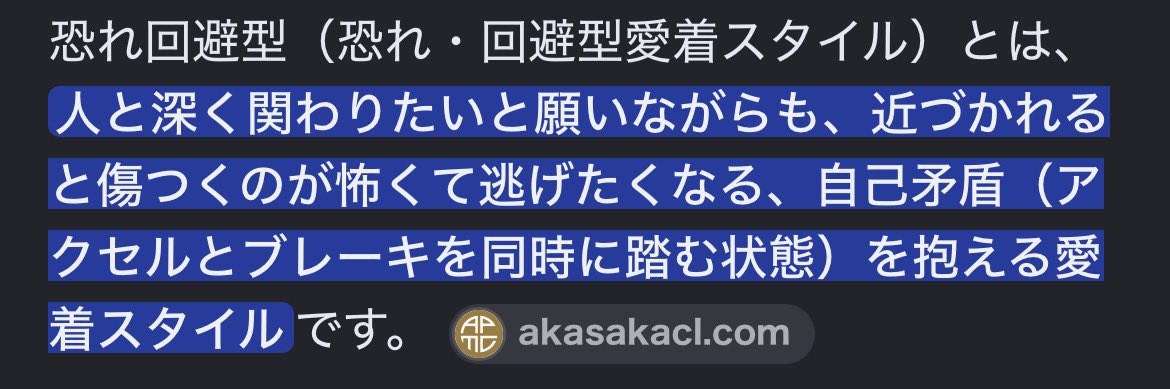 42ti8's tweet photo. 自分も混乱するし相手も振り回しちゃうしほんとになんなんこれт т https://t.co/f8cNaG6YBz