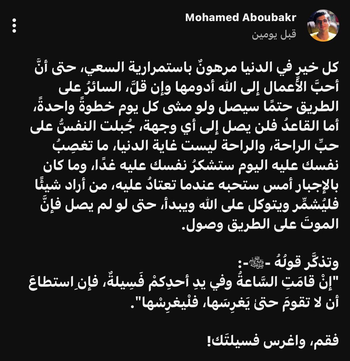 abdelrahmaaan5's tweet photo. https://t.co/DRfe96IiqY