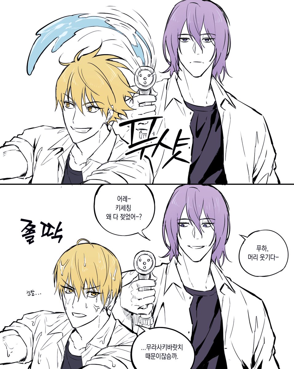 tmcks_912's tweet photo. 물 맞는거지 뭐 https://t.co/okudVDD9nV