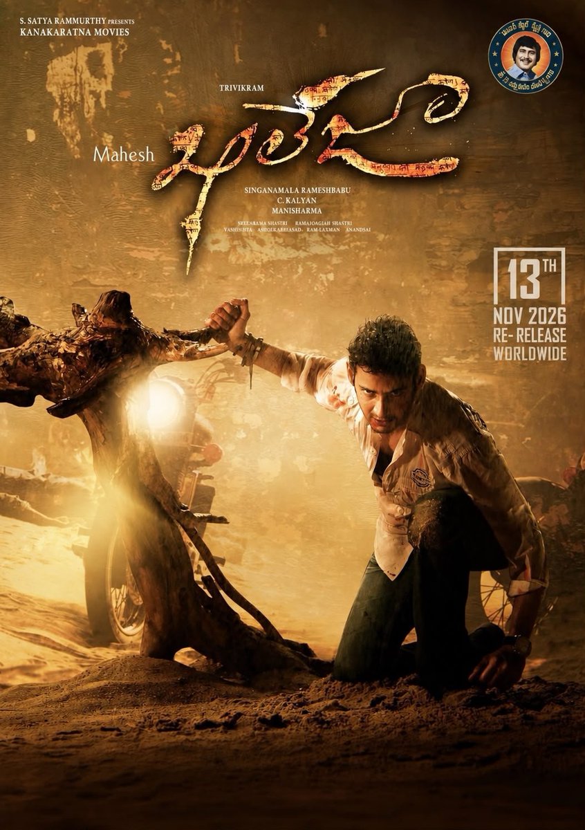 KhalejaTheFilm's tweet photo. The cult classic returns❤️‍🔥

November 13th, let's celebrate the magic, madness, and timeless greatness of #Khaleja once again in glorious 4K.

See you in theatres! 🤙

#Khaleja4K @urstrulyMahesh 
#KhalejaReRelease https://t.co/S3gbrOdMfr