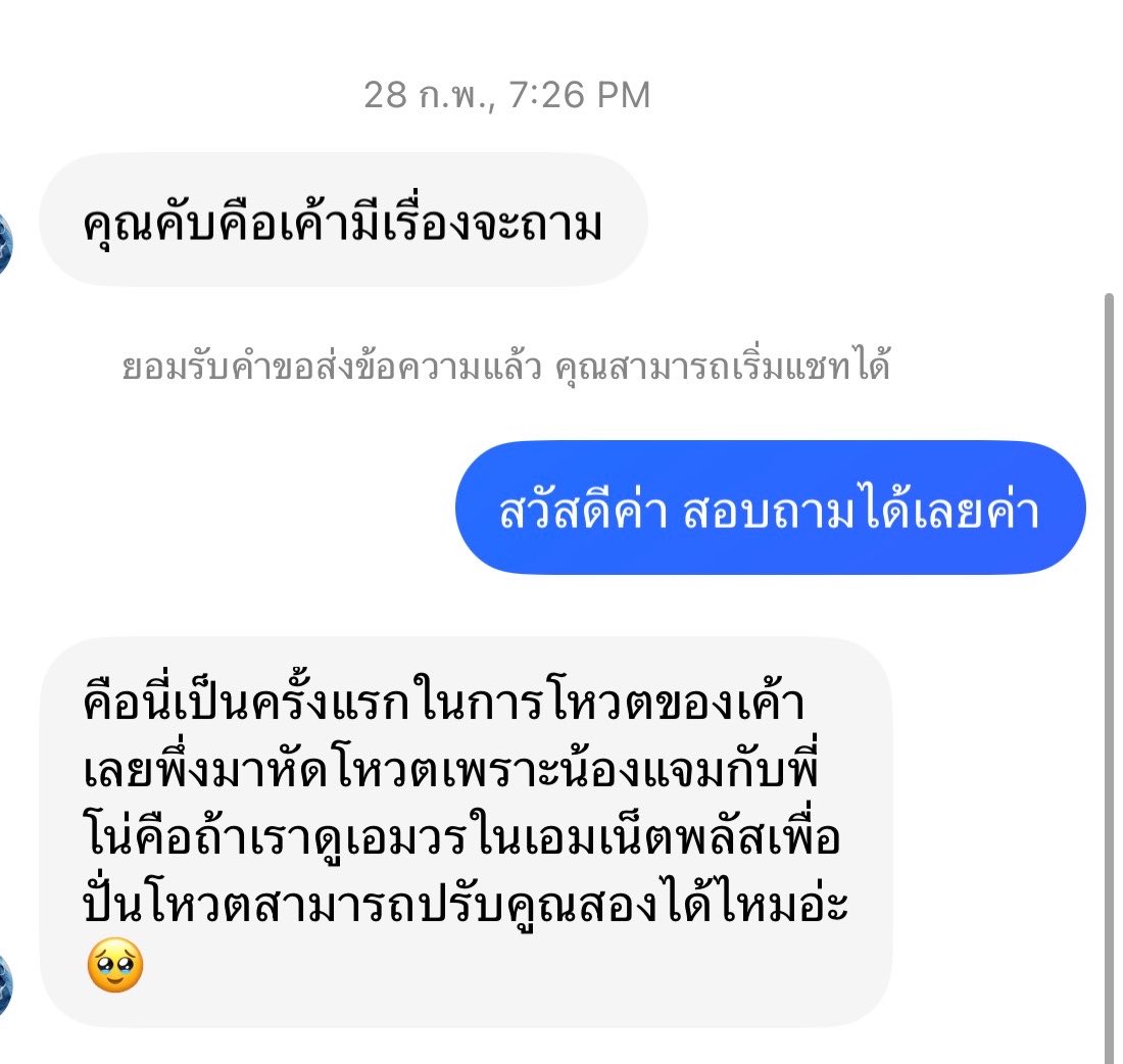 boyodreamm's tweet photo. ใครไม่รู้ตรงไหน อยากเริ่มแต่ไม่รู้จะเริ่มยังไงเค้าแนะนำให้ถามนะคะ ถามเพื่อน ๆ ในแท็กได้เลยมีคนพร้อมตอบพร้อมช่วยสอนแน่นอน  จากใจคนโดนถามทั้งทางทวิต ทางติ้กต้อกใจฟูมากจริง ๆ นะคะเวลามีคนมาสนใจ��ยากโหวตอยากสตรีม ไม่ต้องเขินน้ามันเป็นเรื่องที่ดีมาก ๆ เลยค่ะ🩵🥺 https://t.co/EW8izyRzCu