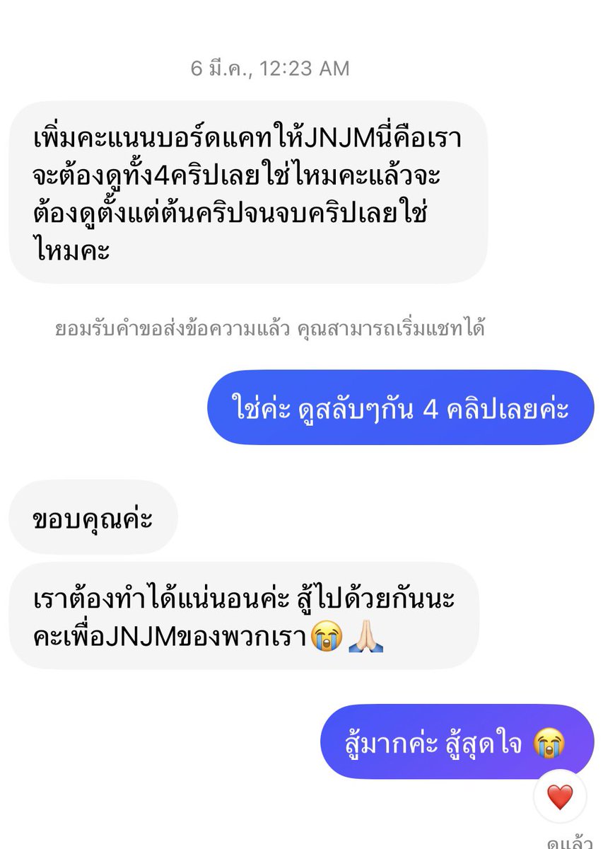 boyodreamm's tweet photo. ใครไม่รู้ตรงไหน อยากเริ่มแต่ไม่รู้จะเริ่มยังไงเค้าแนะนำให้ถามนะคะ ถามเพื่อน ๆ ในแท็กได้เลยมีคนพร้อมตอบพร้อมช่วยสอนแน่นอน  จากใจคนโดนถามทั้งทางทวิต ทางติ้กต้อกใจฟูมากจริง ๆ นะคะเวลามีคนมาสนใจ��ยากโหวตอยากสตรีม ไม่ต้องเขินน้ามันเป็นเรื่องที่ดีมาก ๆ เลยค่ะ🩵🥺 https://t.co/EW8izyRzCu
