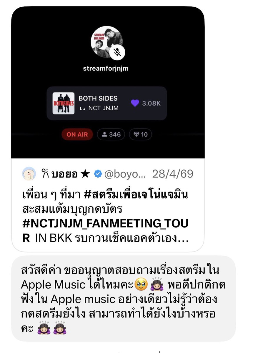 boyodreamm's tweet photo. ใครไม่รู้ตรงไหน อยากเริ่มแต่ไม่รู้จะเริ่มยังไงเค้าแนะนำให้ถามนะคะ ถามเพื่อน ๆ ในแท็กได้เลยมีคนพร้อมตอบพร้อมช่วยสอนแน่นอน  จากใจคนโดนถามทั้งทางทวิต ทางติ้กต้อกใจฟูมากจริง ๆ นะคะเวลามีคนมาสนใจ��ยากโหวตอยากสตรีม ไม่ต้องเขินน้ามันเป็นเรื่องที่ดีมาก ๆ เลยค่ะ🩵🥺 https://t.co/EW8izyRzCu