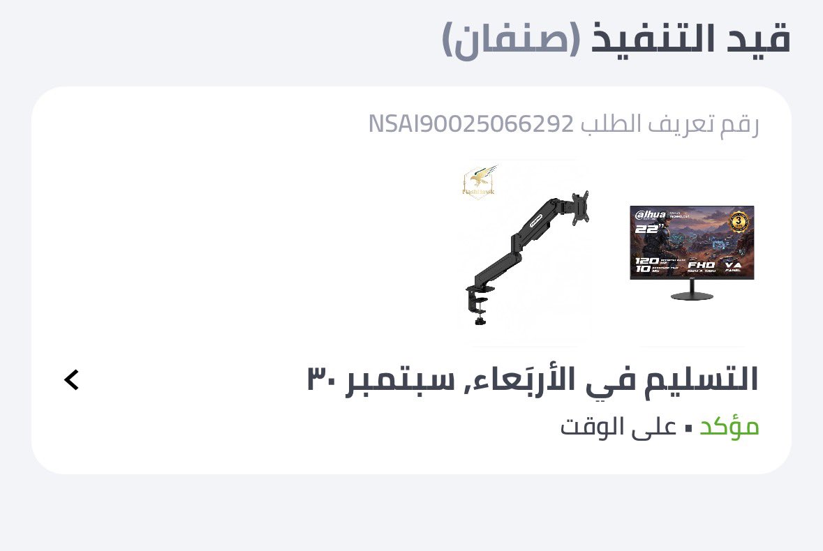 Callmehero404's tweet photo. طلبت شاشه ثانيه للبي سي عشان انعزل صح https://t.co/ktU6KCh7Pw