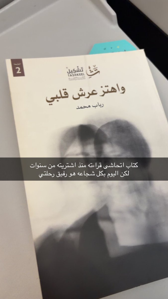 ReemTalmutairi's tweet photo. https://t.co/cZHc4J0ZwC