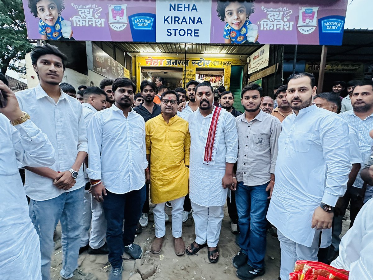 premendraguddu's tweet photo. सेवा, समर्पण और राष्ट्रभक्ति की भावना से ओतप्रोत ‘सेवा संकल्प बाइक यात्रा’ का आज अलीगढ़ जनपद के खैर विधानसभा क्षेत्र आगमन पर अत्यंत उत्साहपूर्ण स्वागत किया। 

यह यात्रा आस्था, सेवा और राष्ट्रभक्ति के भाव को जन-जन तक पहुँचाने का प्रेरणादायी माध्यम बन रही है।

#SevaSankalpBikeYatra #SevaSankalpAbhiyan #PremendraGuddu #BJYM #BJPAligarh