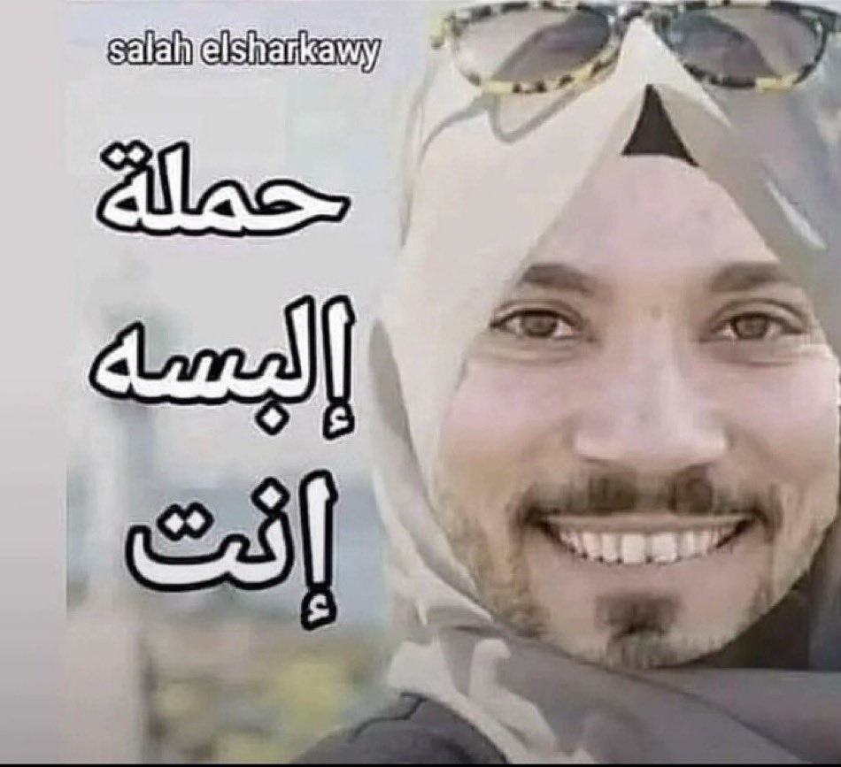 engnullify's tweet photo. استلمو الجديد
حملة #البسه_انت
#لا_تستشرف https://t.co/dqe92TTNgL