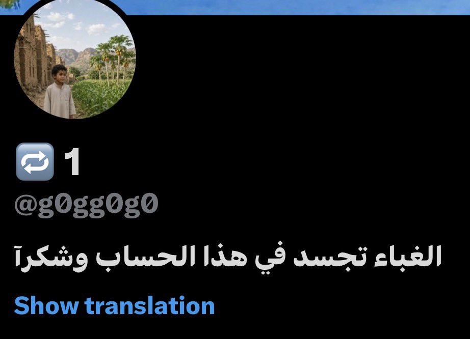 mayaropinterest's tweet photo. @g0gg0g0 @__uiux__ @xmamx88 اذا عُرف السبب بُطل العجب 
اعتقد البايو يختصرلك كلامه يا رغد  😭🤣 https://t.co/rZxi67XItS