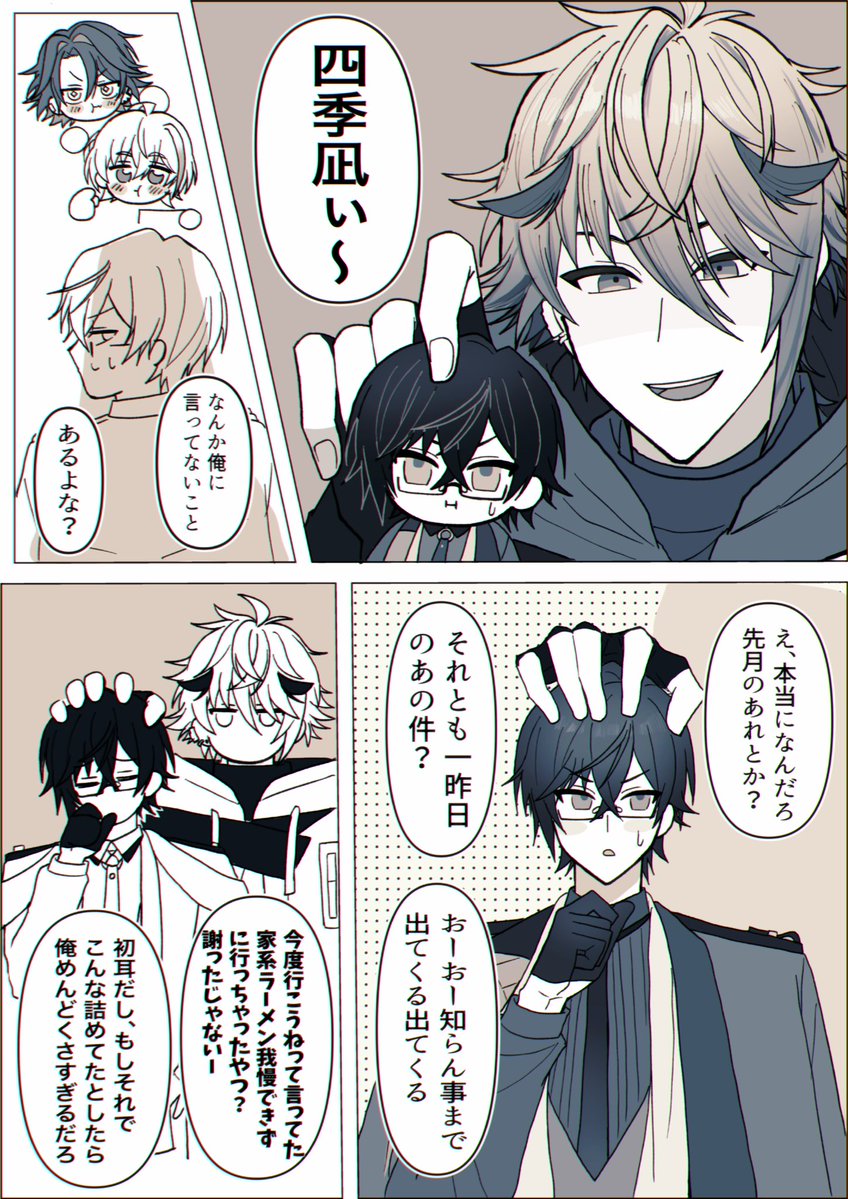 hina_03190's tweet photo. vlt捏造二次創作 https://t.co/E6qN3tBS0T