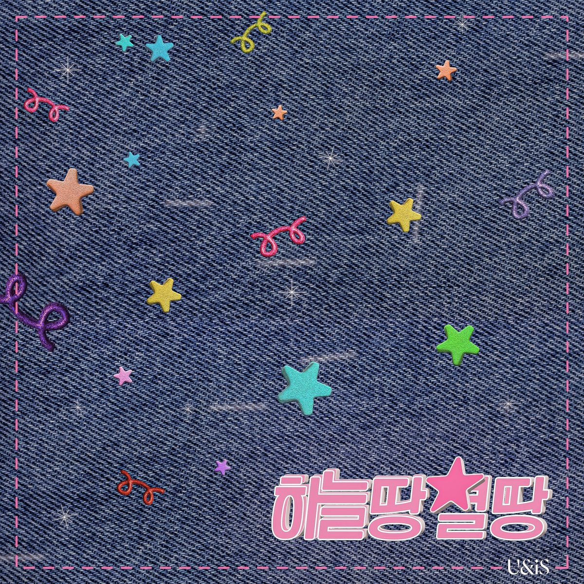 koreansales_twt's tweet photo. “Sky Land, Star Land” by #UNIS reaches a new peak at #213 (+29) on the Melon Daily Chart. https://t.co/Emcr93khMG