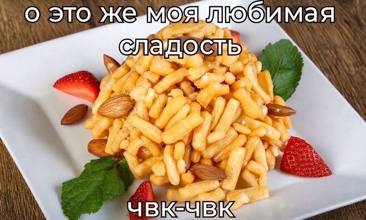 wolffvolkoff's tweet photo. Всем советую попробовать. https://t.co/ibdE7JSlQb