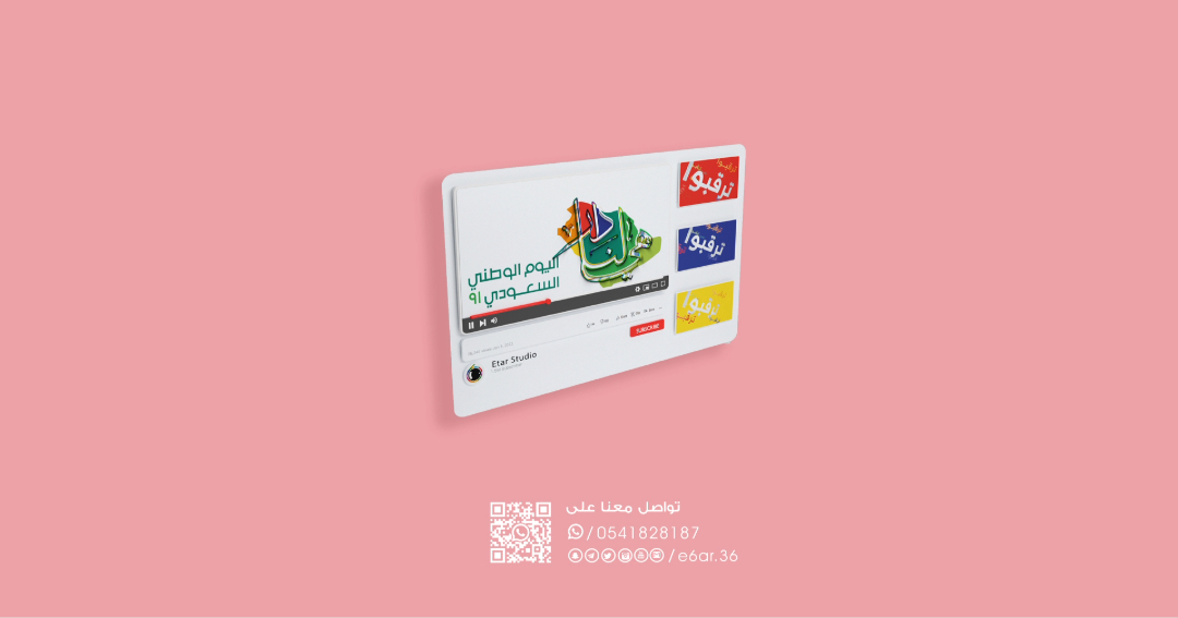e6ar_36's tweet photo. حوّل بياناتك المعقدة إلى لوحات بصرية مذهلة!

هل تعبت من الأرقام الثابتة والتقارير المملة؟ في استديو إطار، نحن نعيد الحياة إلى بياناتك من خلال تصاميم ورسوم بيانية مبتكرة! 🌟📈 دع تقاريرك تتألق وتجذب انتباه جمهورك.

#استديو_إطار
#انفوجرافيك
#ETTARSTUDIO https://t.co/vhVAkI85I6