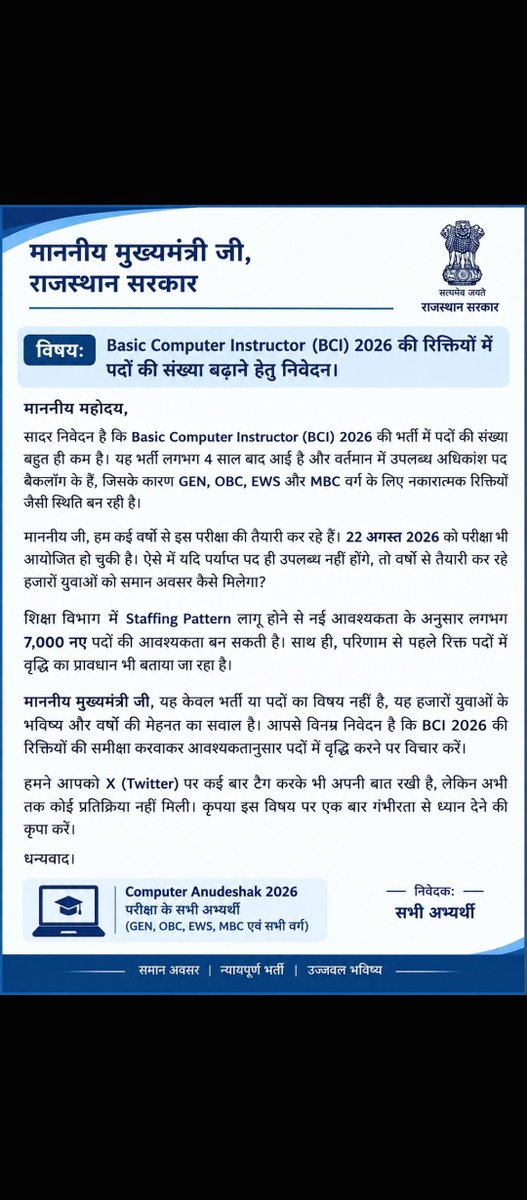 Muskanfoujdar's tweet photo. #bci
Post increase please sir 🙏 https://t.co/04dGw053BN