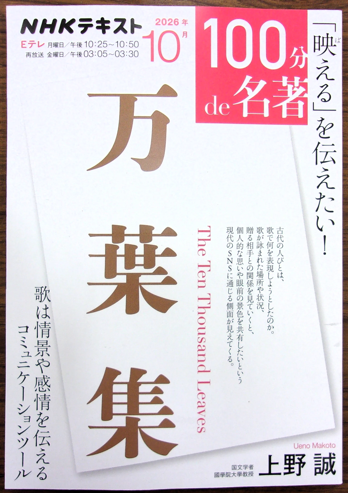 非公式】中央大学生協多摩書籍店 on X: 