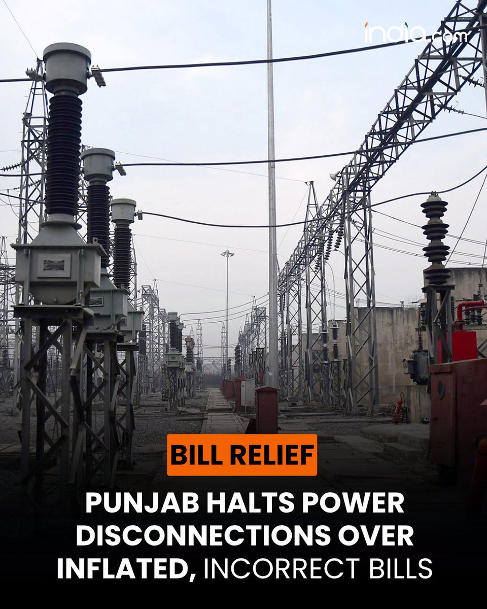 indiacom's tweet photo. Punjab consumers facing inflated or incorrect electricity bills get major relief as PSPCL puts disconnections for disputed defaults on hold amid billing system issues and complaints.
Read Here: https://t.co/87Dysyte9p
#Punjab #ElectricityBill #PSPCL #PowerBill #IcomUpdates https://t.co/0VhmzYfYDa