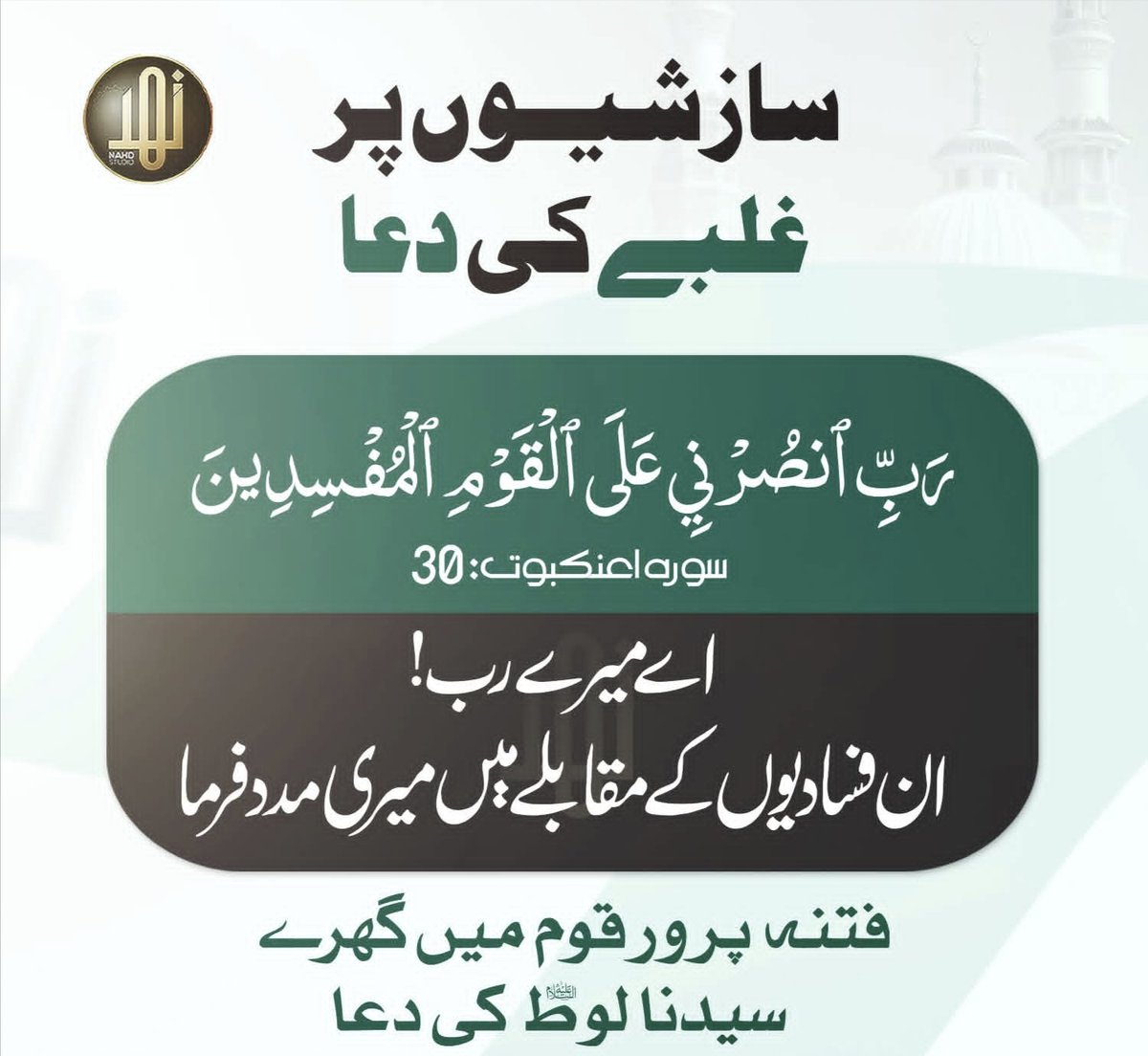 umer_faruq1's tweet photo. https://t.co/hYzreMJvO1