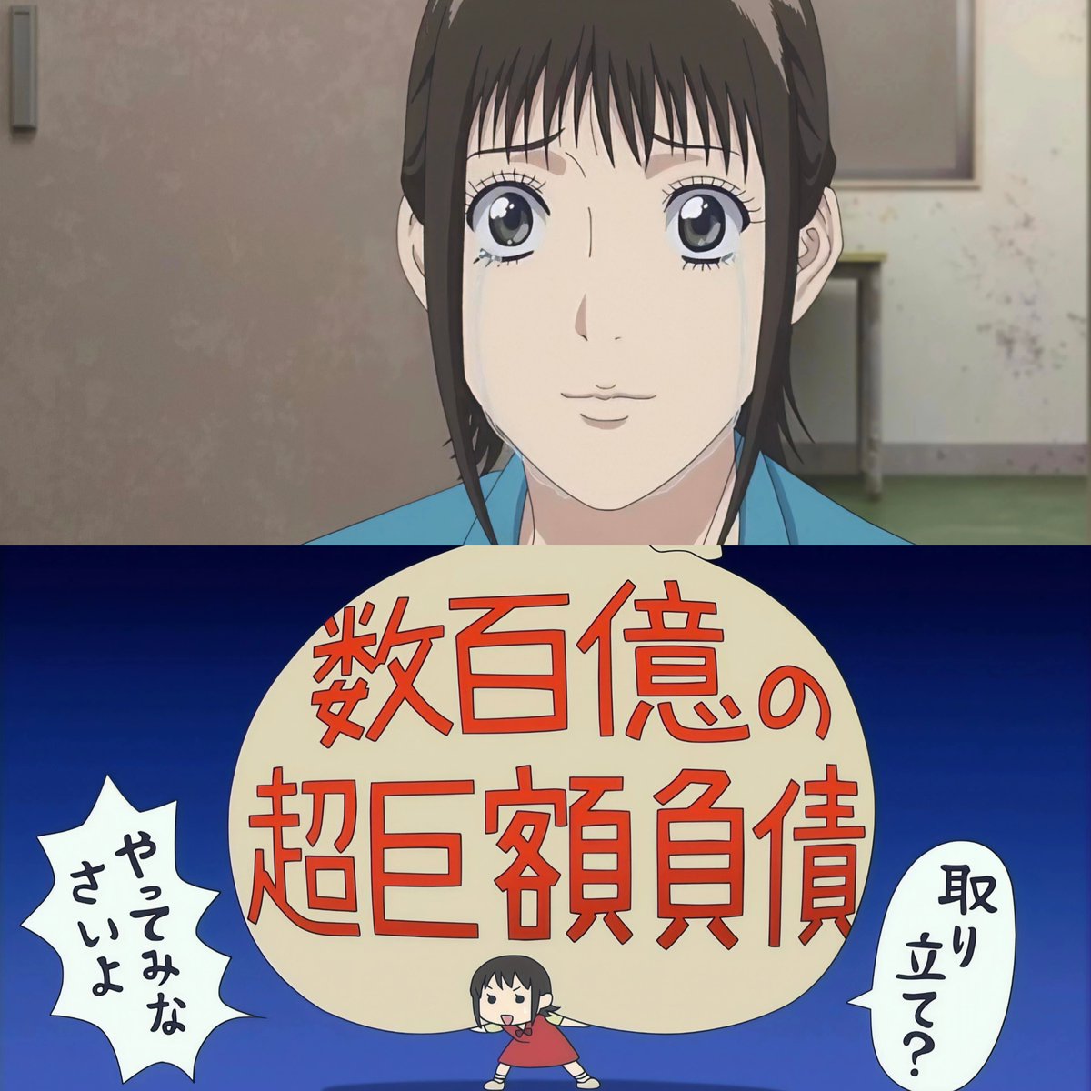 『LIAR GAME』第26話（最終回）「決意」感想｜騙される人を演じたナオの嘘反応画像10
