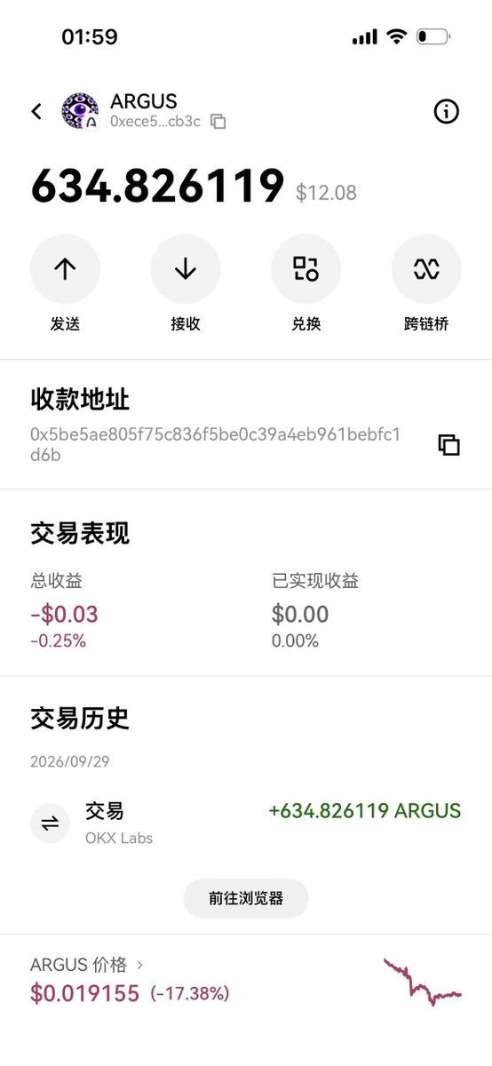BitcoinerSat's tweet photo. 近期在 Arc 链上挖掘 Alpha，顺理成章用 OKX Web3 钱包完成了建仓。交一份 @okxweb3 的深度体验作业。👇
1️⃣ 我在 Arc 上交易了什么，为什么选它？
近期通过 OKX DEX 在 Arc 链上交易了 $ARGUS。建仓逻辑主要基于图表上的底部筹码夯实与 Smart Money 买入信号共���。 https://t.co/xFfYSL3uLp
