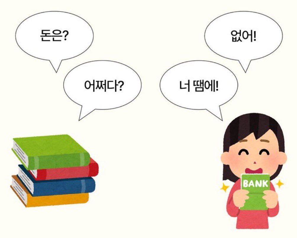 doknyangS2_'s tweet photo. #독서계트친소 #독서계_트친소
안녕하세요!! 주로 소설 위주로 읽고 SF랑 부조리 문학, 추미스 좋아해요🤍
저랑 트친해주세요!! https://t.co/LiK7dCEDZl