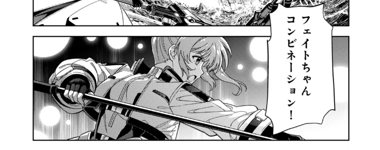 七星☆ (@Auauroura) / X