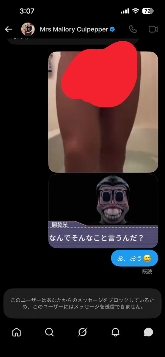 nosyo_mania's tweet photo. ブロックされて https://t.co/4uGua3TwnS
