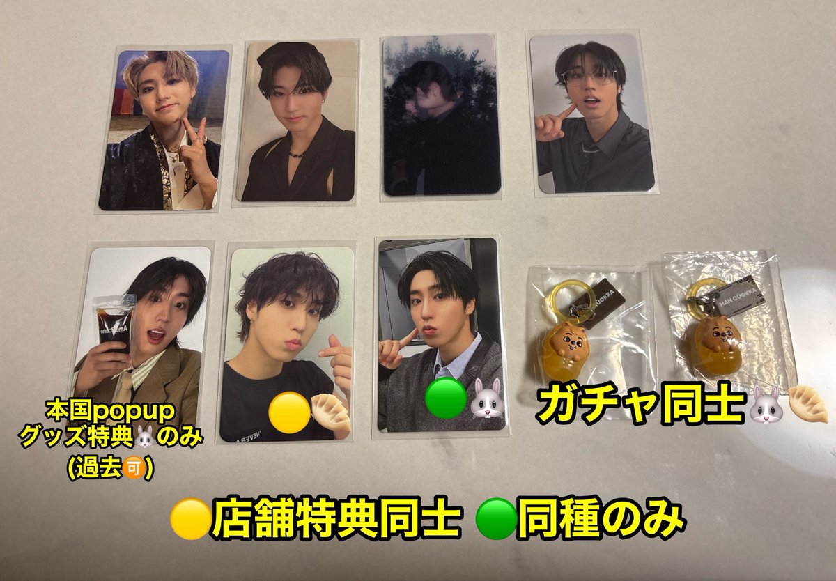 rnxom_cy3's tweet photo. スキズ StrayKids SKZOO 過去 封入 店舗特典 グッズ 1万円 トレカ POPUP レンチキュラー ガチャガチャ オフライン オンライン 交換

[譲] ハン クォッカ

[求] リノ 未所持ハン (ヒョンジン)

大阪(京都)市内、イルコンでの手渡しのみ
他投稿とも合わせてお気軽にお声掛けください🙇🏻‍♀️ https://t.co/idsc2NaFLv