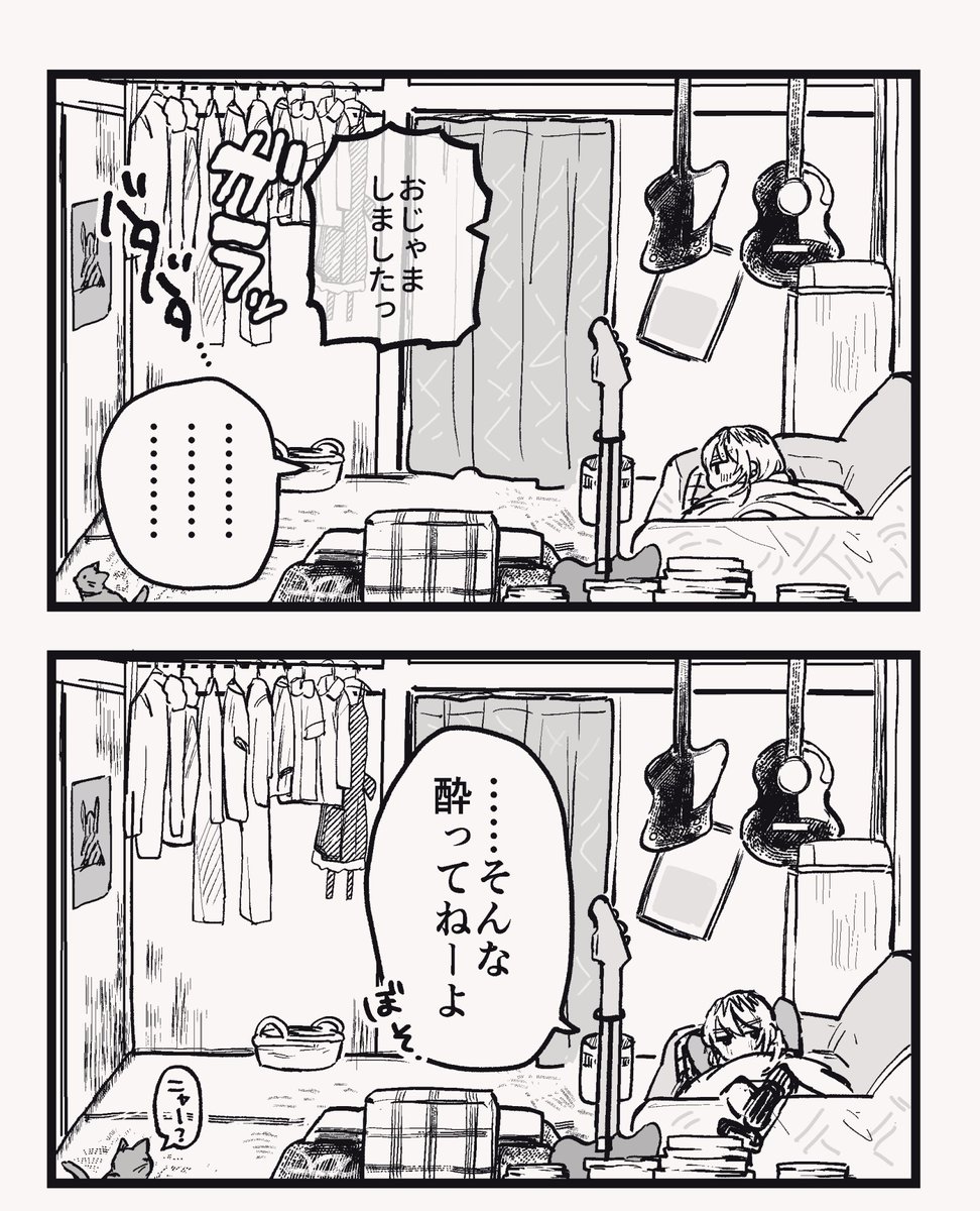 cho_nekura's tweet photo. ももにな https://t.co/kieun3h6B0